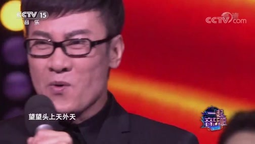 一起音乐吧 《一起音乐吧》 20200309