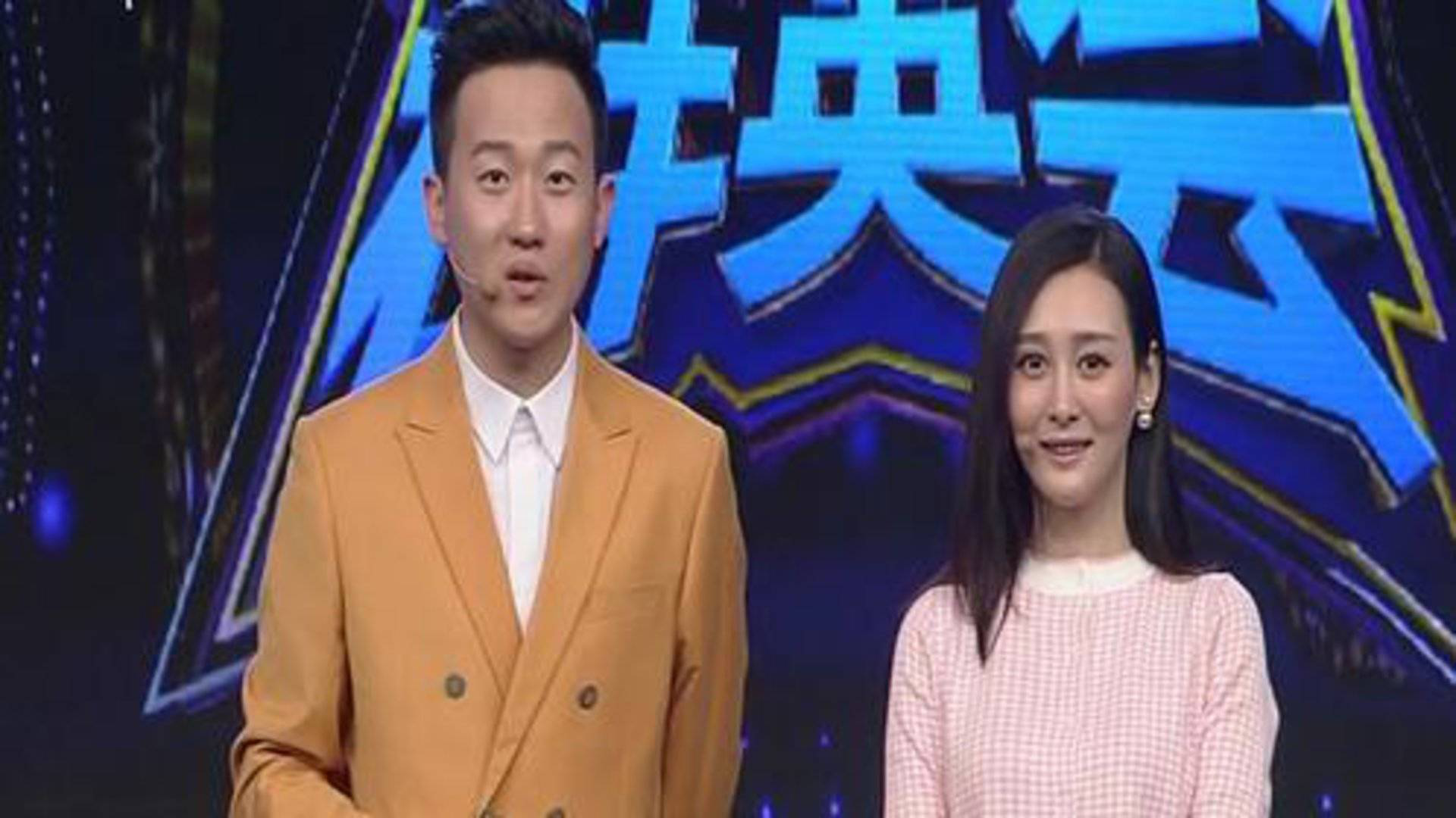群英会 我们一起 聊聊爱情