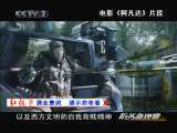 防务新观察 《阿凡达》催生未来战场新角色