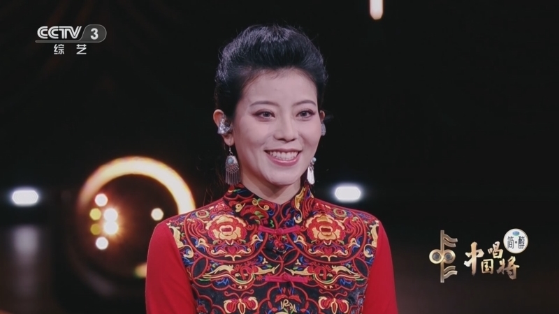 中国唱将 《中国唱将》 20251107