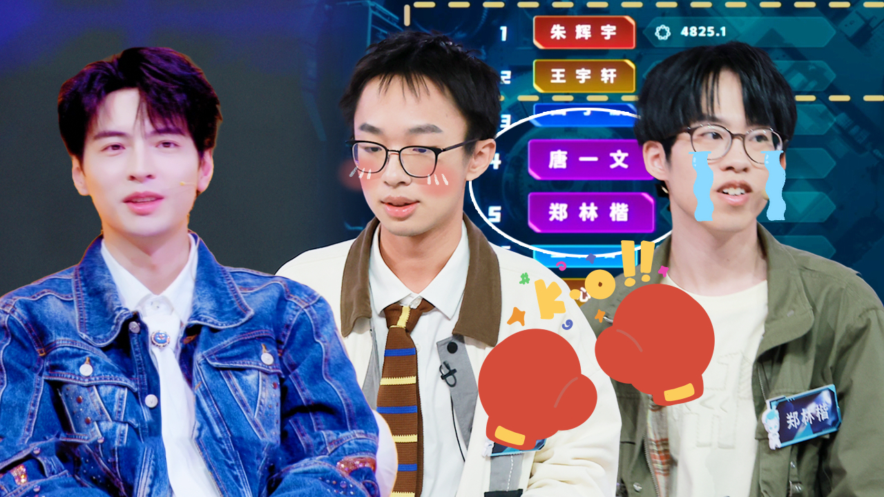 最强大脑第13季 第5期加长版：学霸混战清北新人突围