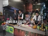 回家，吃饭 《回家吃饭》 20160804 手抓饭 镜箱豆腐