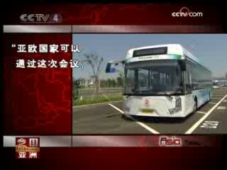 今日亚洲 今日亚洲 2008-10-23