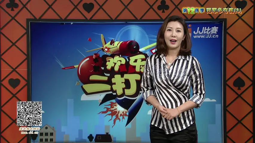 欢乐二打一 2017 《欢乐二打一 2017》第76期