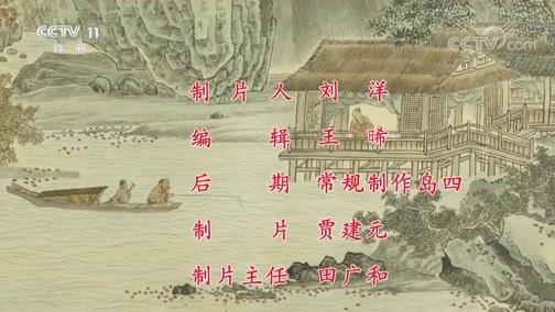中国京剧音配像精萃 《中国京剧像音像集萃》 20190707 京剧《定军山》