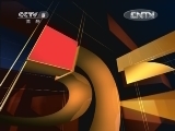 体育新闻 《体育新闻》 20120621