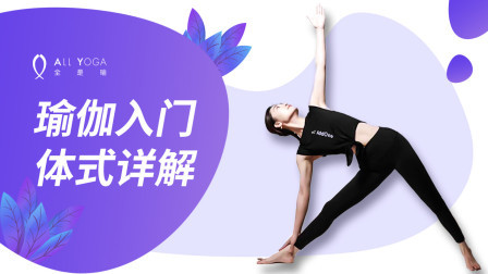 瑜伽入门体式详解 瑜伽入门体式详解——简易脊柱扭动式