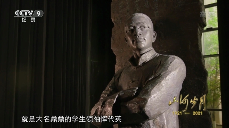 《山河岁月》 第十四集 故人生死各千秋