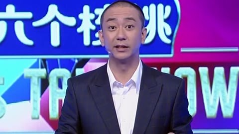 今晚80后脱口秀 王自健揭露王者荣耀获胜秘诀 自称曾抢镜邹市明遭报应