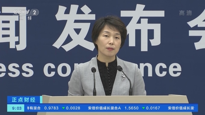 正点财经 《正点财经》 20221117 09:00
