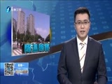 东南晚报 《东南晚报》 20160118