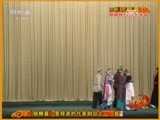 中国京剧音配像精萃 《中国京剧音配像精粹》 20170213 京剧《锁麟囊》 1/2
