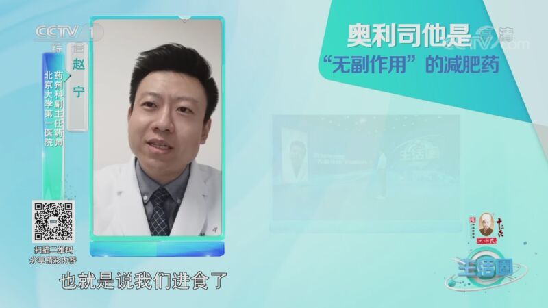 生活圈 《生活圈》 20200923