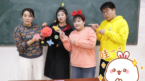 美女家务事 没有小红花很生气，小晴自制粘土巨无霸大红花送给老师，太好看了