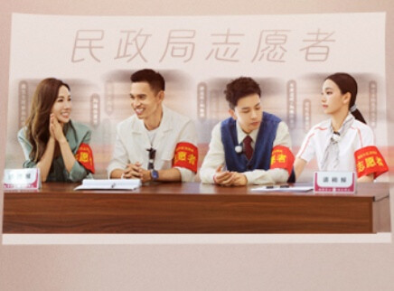 第8期上：民政局志愿者体验日