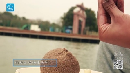 调漂和找底的细节教学