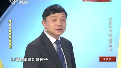 X诊所. 150731x诊所_001