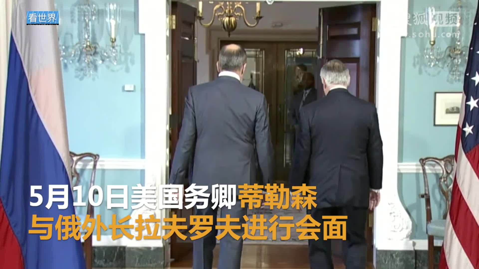 美国总统特朗普就职典礼 特朗普会见拉夫罗夫 却被科米抢了头条