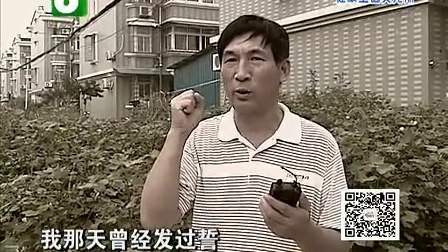 钱塘老娘舅 人生道路常有坎坷 勇敢面对何须逃避 130924