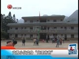 新闻延长线 《新闻延长线》 20160113