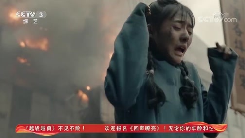 文化十分 《文化十分》 20200609