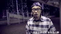 香港原创音乐频道 2015 《破坏王》悠云夜鬼 蚬仔 261