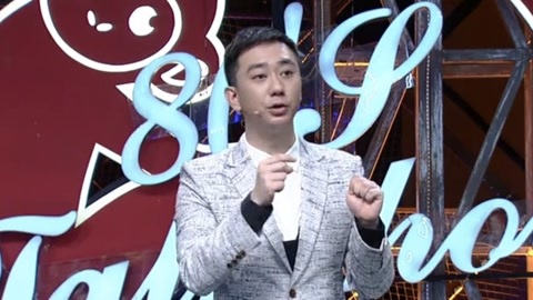 今晚80后脱口秀 王自健开嘲讽新技能 演绎方言普通话