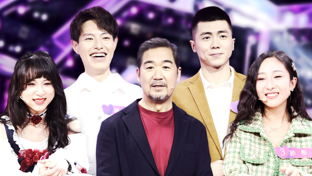 中国新相亲 第3季 第12期：张国立回忆与邓婕浪漫看星河