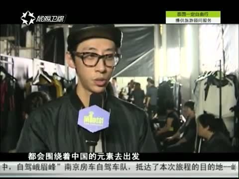 第一时尚 《第1时尚》 20141114