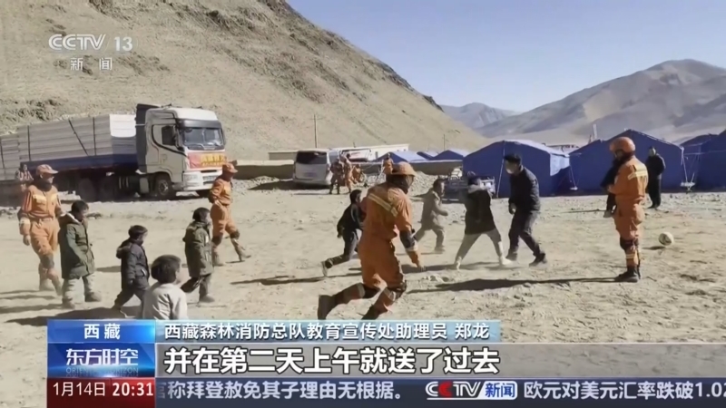 东方时空 《东方时空》 20250114