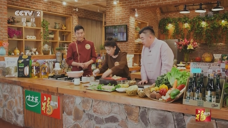 《回家吃饭》 20210125 方便食品大改造