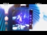 风华国乐 《风华国乐》 20160516