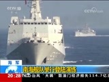 东方时空 《东方时空》 20170907
