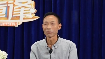 跨时代战书 2024 寻找走失38年的妹妹
