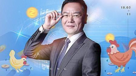 洪校长的投资课 你接收的知识 是公鸡型还是母鸡型？（下）