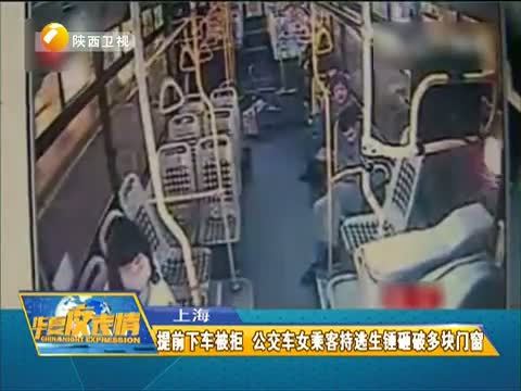 华夏夜表情 《华夏夜表情》 20150302