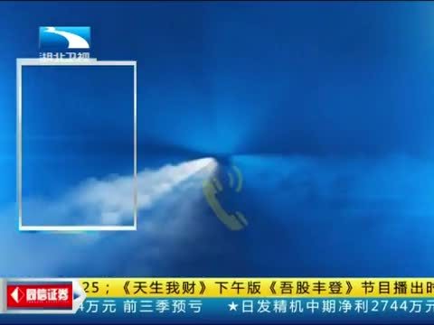 吾股丰登 《吾股丰登》 20140825