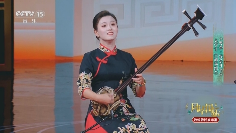 风华国乐 《风华国乐》 20260325