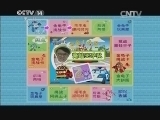 智慧树 《金龟子城堡》 20141025