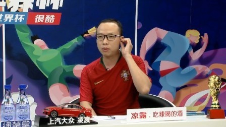 【粤语聊球】夸雷斯马标志外脚背破僵局 波斯铁骑补时顽强扳平仍出局
