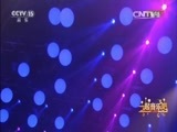 一起音乐吧 《一起音乐吧》 20161111