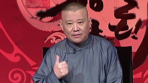 坑王驾到第2季 你好，妖怪（十五）神佛入梦引生路 天师救驾指迷津