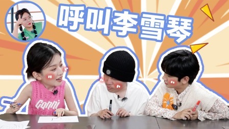 是好朋友的周末 好友电台：杨颖杨幂谁更好看？三人齐犯难
