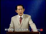 百家讲坛 王立群读史记（二十三） 以死杀人
