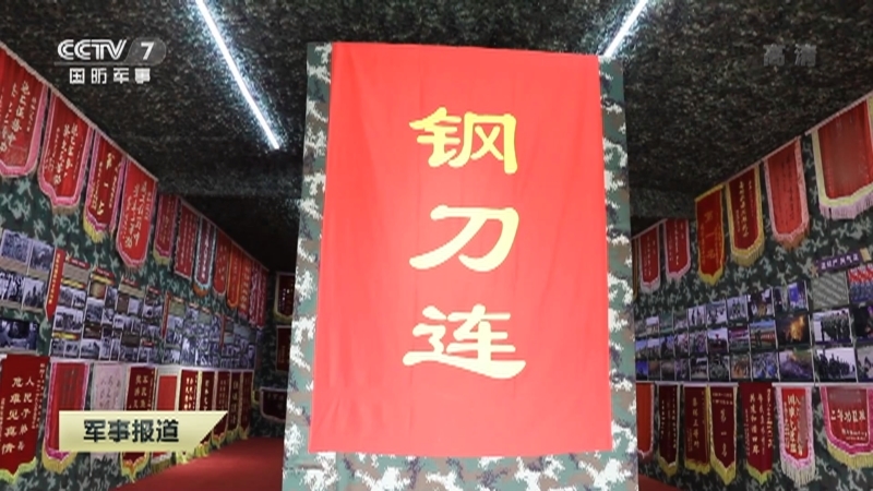 《军事报道》 20210408