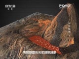 地理中国 《地理中国》 20151203 林中秘境（下）