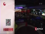 东方新闻 《东方新闻》 20170515