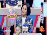 好好学习吧 《好好学习吧》 20160606