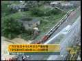 晚间新闻 晚间新闻 2009-07-04