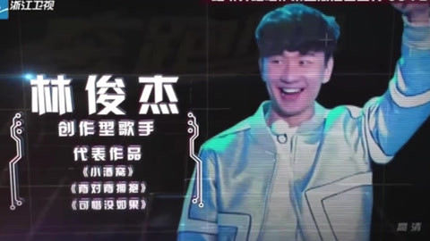 林俊杰国际歌友会出品 林俊杰奔跑吧精彩cut